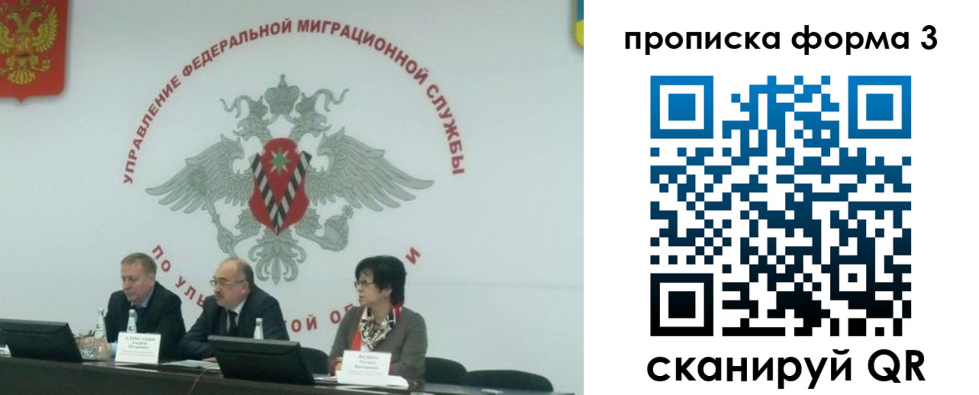 регистрация для дет. сада в Амурске